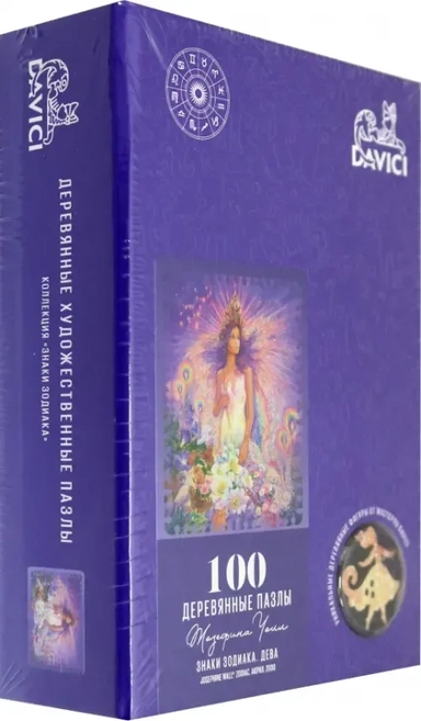 Деревянный пазл. Знак зодиака. Дева, 100 деталей: купить с доставкой по Кипру или в книжных магазинах Букберри в Лимасоле, Ларнаке и Пафосе