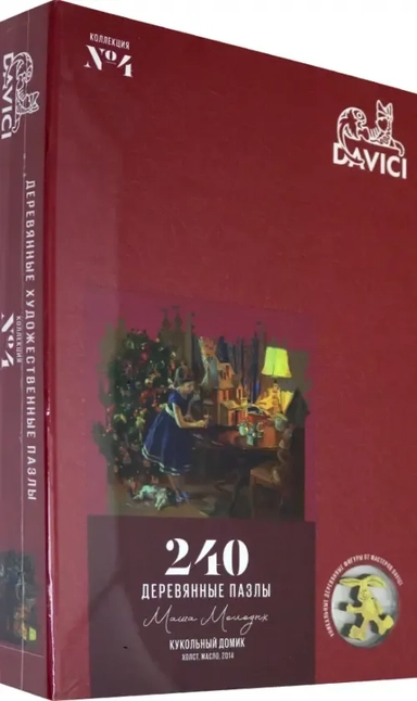 Деревянный пазл. Кукольный домик, 240 деталей: купить с доставкой по Кипру или в книжных магазинах Букберри в Лимасоле, Ларнаке и Пафосе