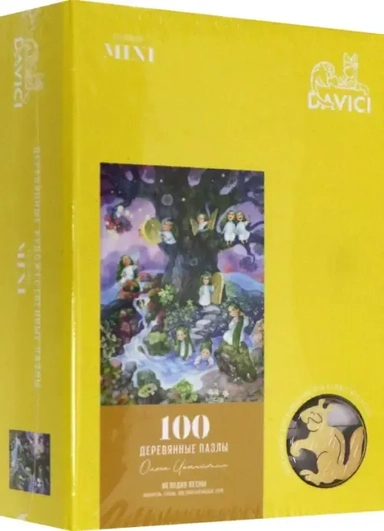 Пазл деревянный. Мелодия весны, 100 деталей: купить с доставкой по Кипру или в книжных магазинах Букберри в Лимасоле, Ларнаке и Пафосе