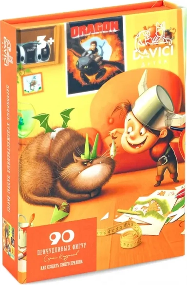 Деревянный пазл. Как создать своего дракона, 90 деталей: купить с доставкой по Кипру или в книжных магазинах Букберри в Лимасоле, Ларнаке и Пафосе