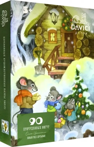 Пазл "Новый год с друзьями", 90 элементов: купить с доставкой по Кипру или в книжных магазинах Букберри в Лимасоле, Ларнаке и Пафосе