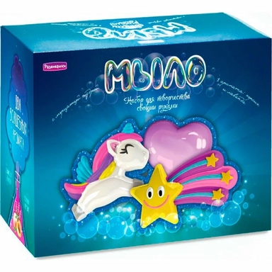 Развивашки. С0254 Мыло своими руками "Единорог": купить с доставкой по Кипру или в книжных магазинах Букберри в Лимасоле, Ларнаке и Пафосе