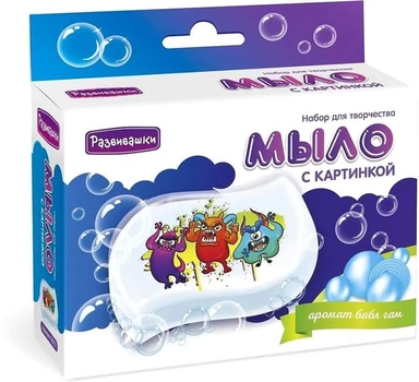Развивашки. С0273 Мыло своими руками с картинкой "Монстры": купить с доставкой по Кипру или в книжных магазинах Букберри в Лимасоле, Ларнаке и Пафосе