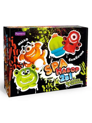 SPA-Набор 2 в1 "Монстры" (мыло+бомбы): купить с доставкой по Кипру или в книжных магазинах Букберри в Лимасоле, Ларнаке и Пафосе