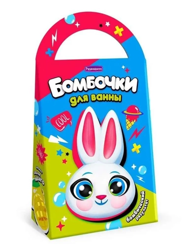 Развивашки. Бомбочки для ванны своими руками "Манговый кролик": купить с доставкой по Кипру или в книжных магазинах Букберри в Лимасоле, Ларнаке и Пафосе