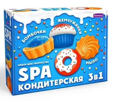 Развивашки.С1025 SРА-Набор 3в1 "Кондитерская" (мыло+бомбы): купить с доставкой по Кипру или в книжных магазинах Букберри в Лимасоле, Ларнаке и Пафосе