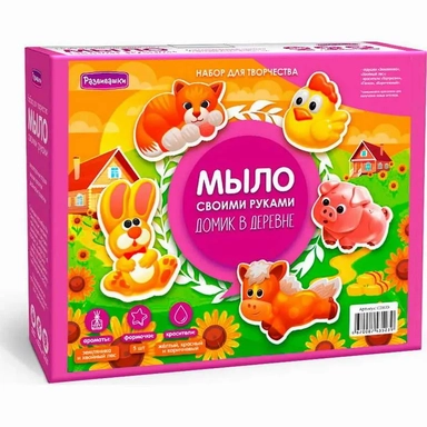 Мыло своими руками "Домик в деревне": купить с доставкой по Кипру или в книжных магазинах Букберри в Лимасоле, Ларнаке и Пафосе