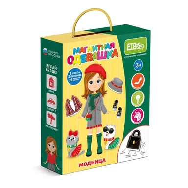 El'Basco Kids. Магнитная игра-одевашка арт.ЕТ05-005 "Модница": купить с доставкой по Кипру или в книжных магазинах Букберри в Лимасоле, Ларнаке и Пафосе