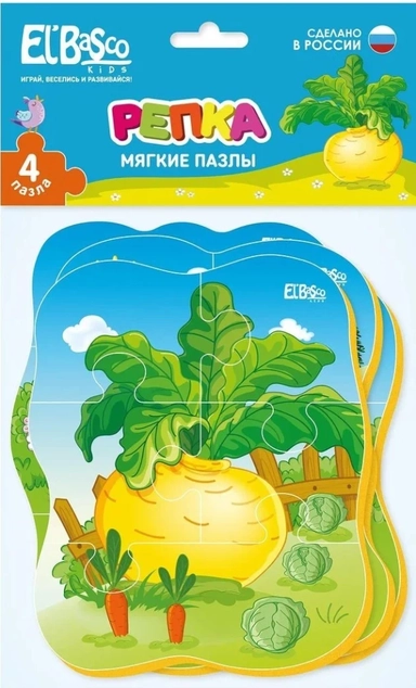 El'Basco Kids. Мягкий пазл "Репка" арт.ET02-021: купить с доставкой по Кипру или в книжных магазинах Букберри в Лимасоле, Ларнаке и Пафосе