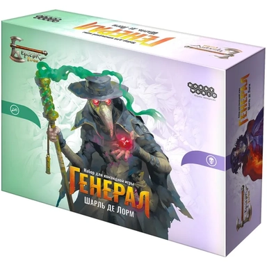 Берсерк. Герои. Генерал: Шарль де Лорм: купить с доставкой по Кипру или в книжных магазинах Букберри в Лимасоле, Ларнаке и Пафосе