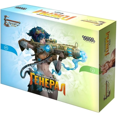 Берсерк. Герои. Генерал: Кэндра: купить с доставкой по Кипру или в книжных магазинах Букберри в Лимасоле, Ларнаке и Пафосе