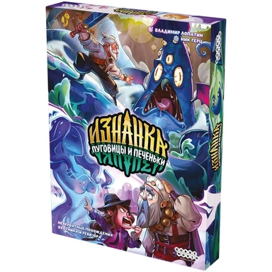 Изнанка: Пуговицы и печеньки: купить с доставкой по Кипру или в книжных магазинах Букберри в Лимасоле, Ларнаке и Пафосе