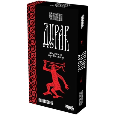 Чёрная книга: Дурак: купить с доставкой по Кипру или в книжных магазинах Букберри в Лимасоле, Ларнаке и Пафосе