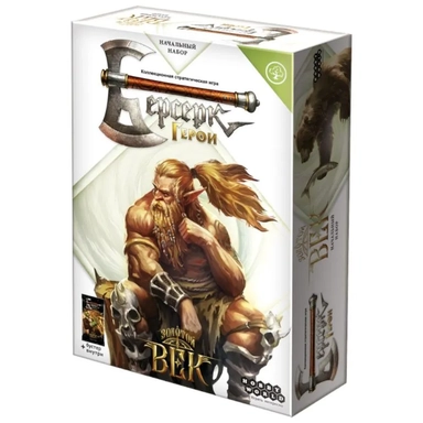 Берсерк. Герои: Золотой век. Стартовый набор "Зумб": купить с доставкой по Кипру или в книжных магазинах Букберри в Лимасоле, Ларнаке и Пафосе