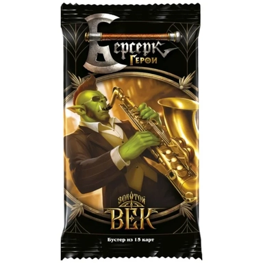 Берсерк. Герои: Золотой век. Бустер: купить с доставкой по Кипру или в книжных магазинах Букберри в Лимасоле, Ларнаке и Пафосе