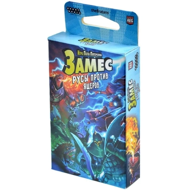 Замес: Русы против ящеров: купить с доставкой по Кипру или в книжных магазинах Букберри в Лимасоле, Ларнаке и Пафосе