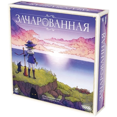 Зачарованная: купить с доставкой по Кипру или в книжных магазинах Букберри в Лимасоле, Ларнаке и Пафосе