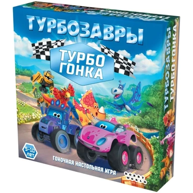 Турбозавры: Турбогонка: купить с доставкой по Кипру или в книжных магазинах Букберри в Лимасоле, Ларнаке и Пафосе
