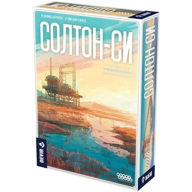 Солтон-Си: купить с доставкой по Кипру или в книжных магазинах Букберри в Лимасоле, Ларнаке и Пафосе