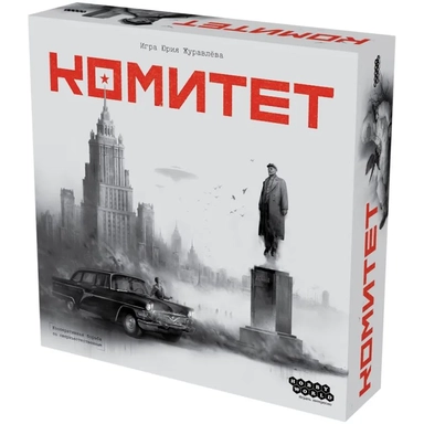 Комитет: купить с доставкой по Кипру или в книжных магазинах Букберри в Лимасоле, Ларнаке и Пафосе