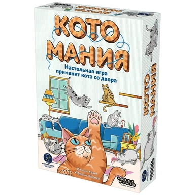 Котомания: купить с доставкой по Кипру или в книжных магазинах Букберри в Лимасоле, Ларнаке и Пафосе