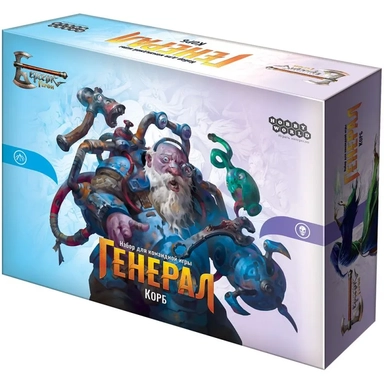 Берсерк. Герои. Генерал: Корб: купить с доставкой по Кипру или в книжных магазинах Букберри в Лимасоле, Ларнаке и Пафосе