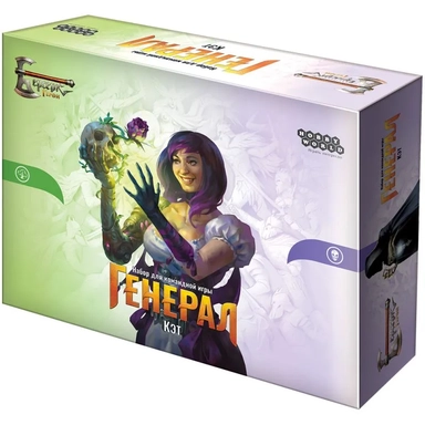 Берсерк. Герои. Генерал: Кэт: купить с доставкой по Кипру или в книжных магазинах Букберри в Лимасоле, Ларнаке и Пафосе