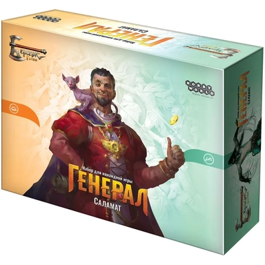 Берсерк. Герои. Генерал: Саламат: купить с доставкой по Кипру или в книжных магазинах Букберри в Лимасоле, Ларнаке и Пафосе