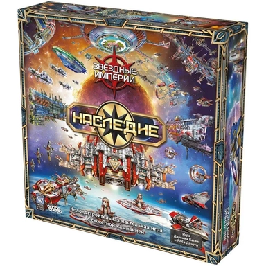Звёздные империи: Наследие: купить с доставкой по Кипру или в книжных магазинах Букберри в Лимасоле, Ларнаке и Пафосе