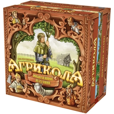 Агрикола. Юбилейное издание: купить с доставкой по Кипру или в книжных магазинах Букберри в Лимасоле, Ларнаке и Пафосе