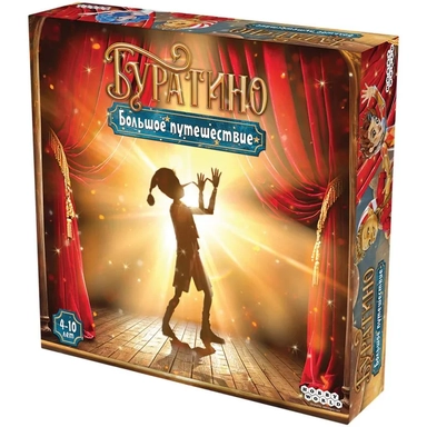 Буратино: Большое путешествие: купить с доставкой по Кипру или в книжных магазинах Букберри в Лимасоле, Ларнаке и Пафосе