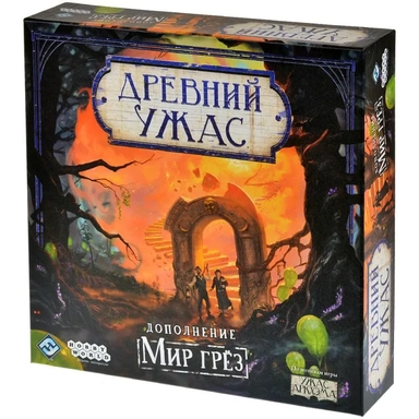 Древний ужас: Мир грёз (2025): купить с доставкой по Кипру или в книжных магазинах Букберри в Лимасоле, Ларнаке и Пафосе