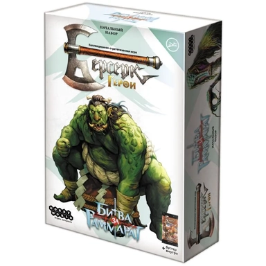 Берсерк. Герои: Битва за Раммарат. Начальный набор: Одзаки: купить с доставкой по Кипру или в книжных магазинах Букберри в Лимасоле, Ларнаке и Пафосе