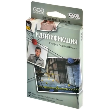 Идентификация: Смерть под софитами: купить с доставкой по Кипру или в книжных магазинах Букберри в Лимасоле, Ларнаке и Пафосе