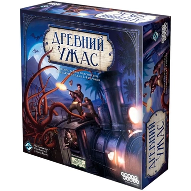 Древний ужас (2025): купить с доставкой по Кипру или в книжных магазинах Букберри в Лимасоле, Ларнаке и Пафосе