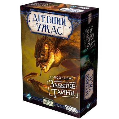 Древний ужас: Забытые тайны (2025): купить с доставкой по Кипру или в книжных магазинах Букберри в Лимасоле, Ларнаке и Пафосе
