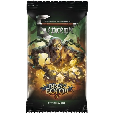 Берсерк. Гибель богов. Бустер: купить с доставкой по Кипру или в книжных магазинах Букберри в Лимасоле, Ларнаке и Пафосе