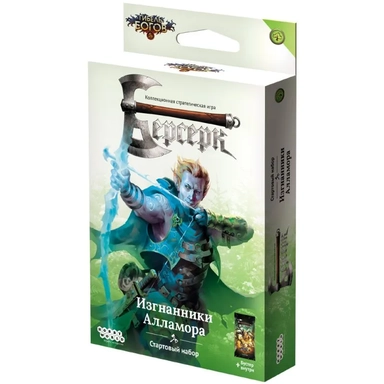 Берсерк. Гибель богов. Стартовый набор "Изгнанники Алламора": купить с доставкой по Кипру или в книжных магазинах Букберри в Лимасоле, Ларнаке и Пафосе
