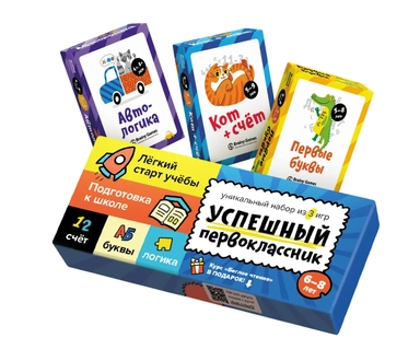 Успешный первокласник : купить с доставкой по Кипру или в книжных магазинах Букберри в Лимасоле, Ларнаке и Пафосе