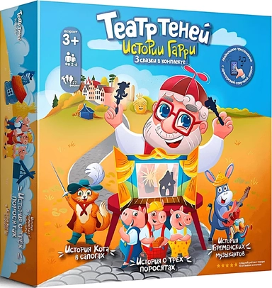 Зарубежные народные сказки: купить с доставкой по Кипру или в книжных магазинах Букберри в Лимасоле, Ларнаке и Пафосе