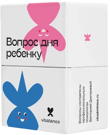 Вопрос дня ребенку: купить с доставкой по Кипру или в книжных магазинах Букберри в Лимасоле, Ларнаке и Пафосе