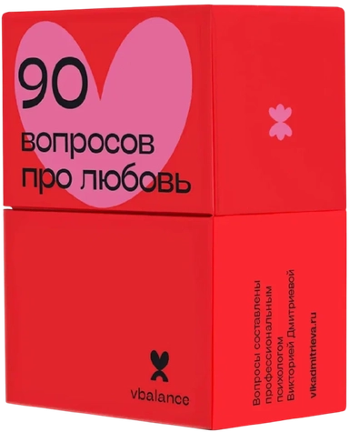Про любовь: купить с доставкой по Кипру или в книжных магазинах Букберри в Лимасоле, Ларнаке и Пафосе