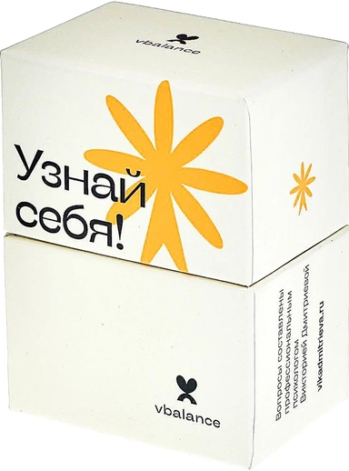 Игра "Узнай себя": купить с доставкой по Кипру или в книжных магазинах Букберри в Лимасоле, Ларнаке и Пафосе