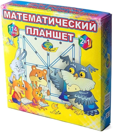 Корвет. Математический планшет 114 схем (коробка): купить с доставкой по Кипру или в книжных магазинах Букберри в Лимасоле, Ларнаке и Пафосе
