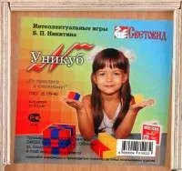 Световид "Уникуб"(фанерн.короб.) арт.Н-003/СВ01002: купить с доставкой по Кипру или в книжных магазинах Букберри в Лимасоле, Ларнаке и Пафосе