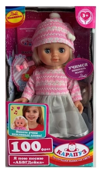 Карапуз. Кукла "АБВГДейка Олеся" 25см озвученная: купить с доставкой по Кипру или в книжных магазинах Букберри в Лимасоле, Ларнаке и Пафосе