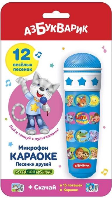 Караоке Песенки друзей: купить с доставкой по Кипру или в книжных магазинах Букберри в Лимасоле, Ларнаке и Пафосе