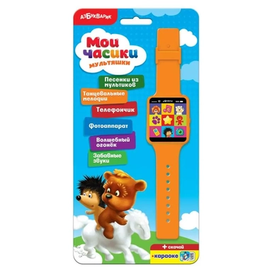 Мультяшки (Мои часики): купить с доставкой по Кипру или в книжных магазинах Букберри в Лимасоле, Ларнаке и Пафосе