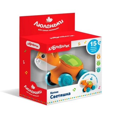 Котик Светяшка: купить с доставкой по Кипру или в книжных магазинах Букберри в Лимасоле, Ларнаке и Пафосе