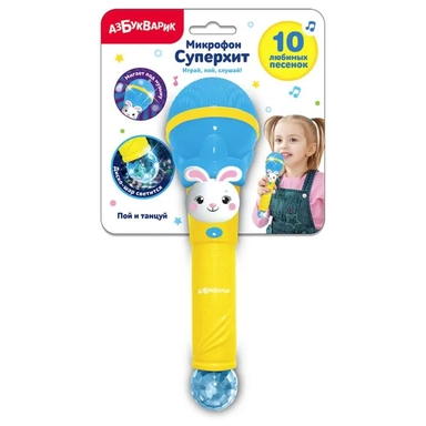 Пой и танцуй (Микрофон Суперхит): купить с доставкой по Кипру или в книжных магазинах Букберри в Лимасоле, Ларнаке и Пафосе